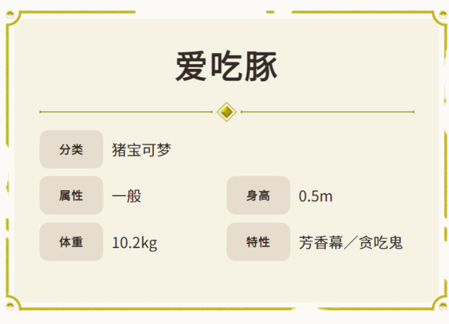 《寶可夢：朱/紫》發售日公開 11月18日發售