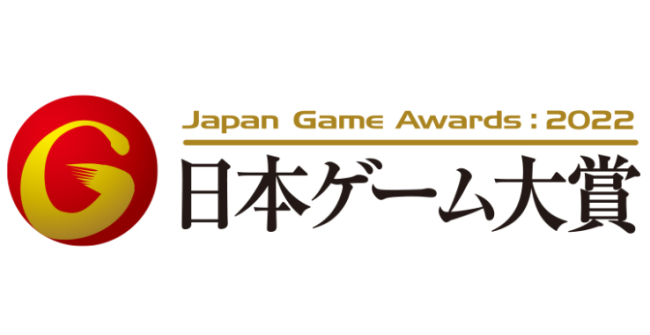 《日本游戏大奖2022》颁奖日程公布 TGS期间启动