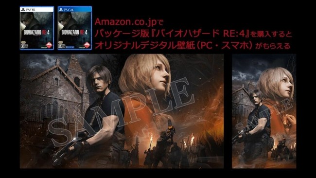 《生化危机4：重制版》将包含游戏内购 新艺术图展示