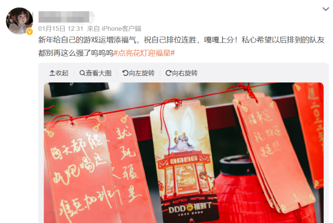 天选福星，弈起过年！金铲铲福星羁绊才开放一周，玩家就卷起来了