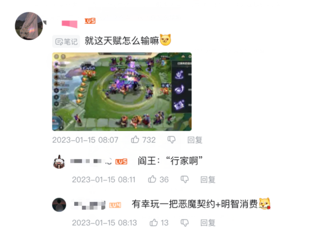 天选福星,弈起过年!金铲铲福星羁绊才开放一周,玩家就卷起来了