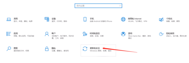 遗迹2DX12报错怎么办?遗迹2系统不支持dx12解决方法