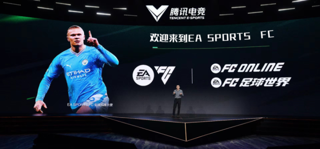 电竞国足亚运旗开得胜，FIFA 系列游戏正式更名EA SPORTS FC！