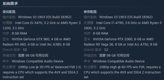 《如龙7外传》容量高达98GB 大概率将包含如龙8体验版！
