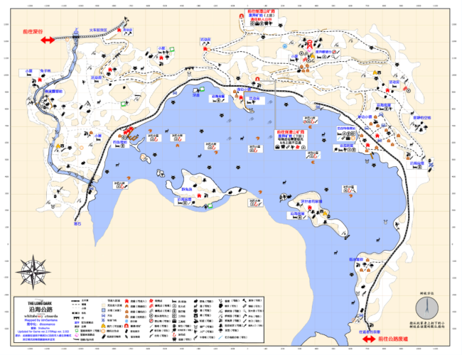 《漫漫长夜》沿海公路布料怎么获得