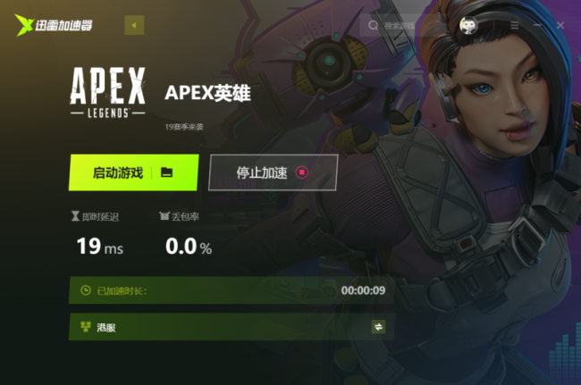 游戏加速器价格贵？迅雷出手了！