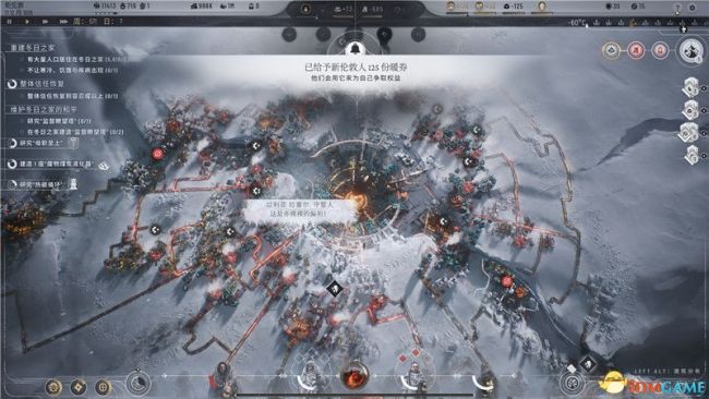 《冰汽时代2》全建筑单位详解图鉴 科技研究政策法律详解