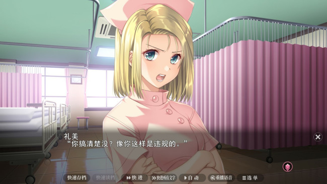 經典視覺小說《夜勤病棟》Steam頁麵上線 發售日待定