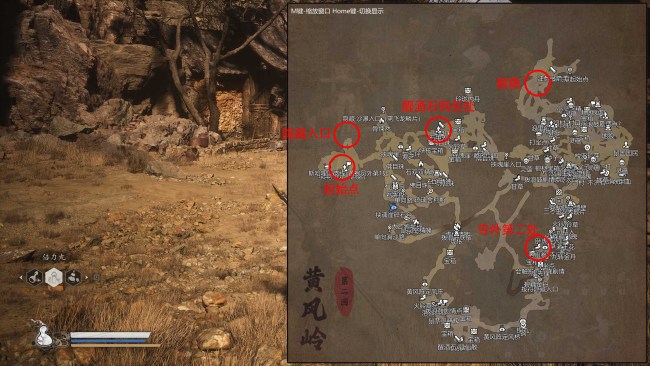 《黑神话：悟空》全隐藏地图攻略合集