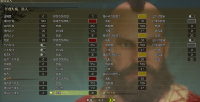 《怪物猎人荒野》桑吉尔夫捏脸数据分享