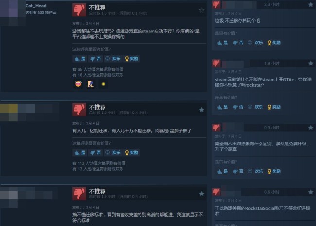 《給他愛5》增強版Steam褒貶不一 畫質提升不少