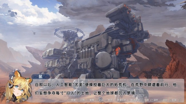 科幻冒险视觉小说《柔蒂亚克：永眠之城》Steam页面开放 年内发售