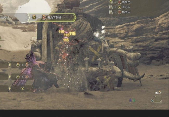 《怪物猎人：荒野》龙属性输出片手配装分享