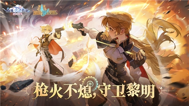 《瑶池听说：爱如初见》“一周年仪式”开幕，致那些年咱们追过的波利与芳华！