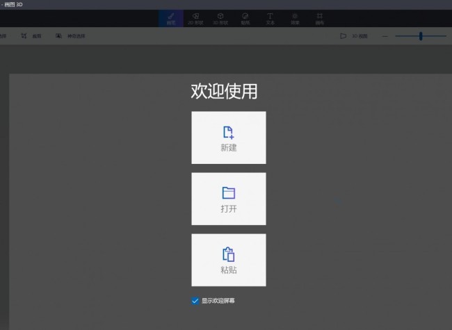 《英雄立志传：三国志》导入外部立绘教学分享
