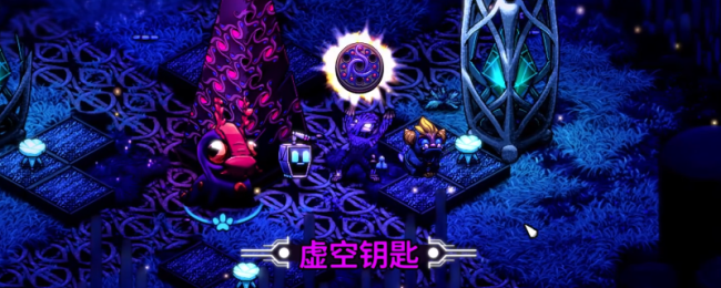 《崩溃大陆2》虚空钥匙取得面目先容