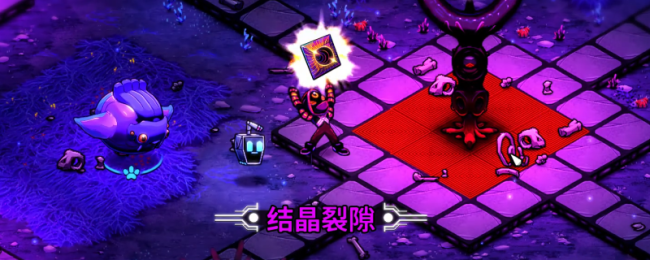 《崩溃大陆2》结晶裂隙取得技巧先容