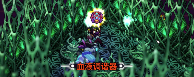 《崩溃大陆2》血液调谐器赢得方式先容