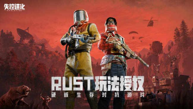 《失控进化》4月16日灯塔测试通稿813.png
