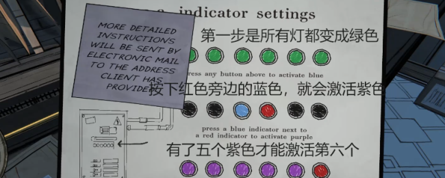 《蓝途王子》杂物间探求灯解谜攻略共享