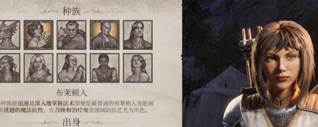 《上古卷轴4：湮灭重制版》泰勒斯威夫特捏脸推荐