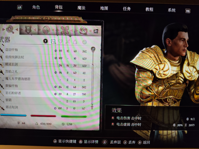 《上古卷轴4：袪除重制版》阴雨伯仲会成立杀东说念主推选