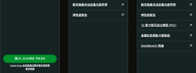 《毀滅戰士：黑暗時代》全球各地解鎖時間曝光
