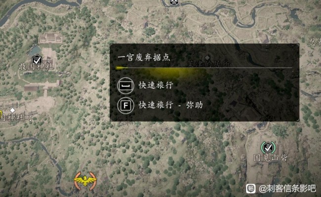 《刺客信条：影》迅捷忍者兜帽获得方法介绍