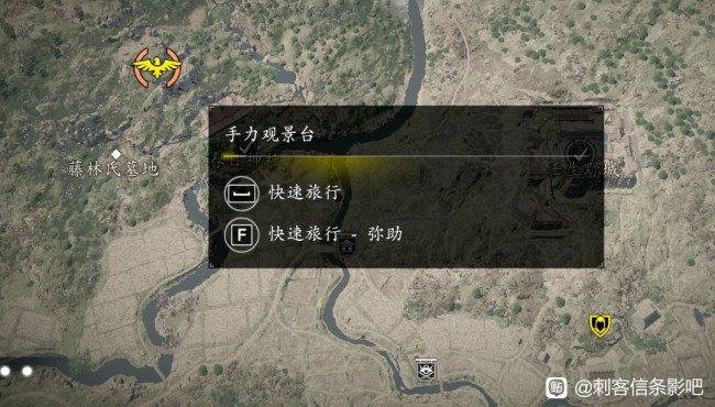 《刺客信条：影》蓑龟护佑饰物获得方法介绍