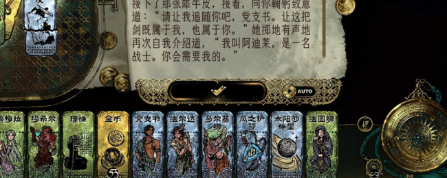 《苏丹的游戏》星象卡作用特点介绍