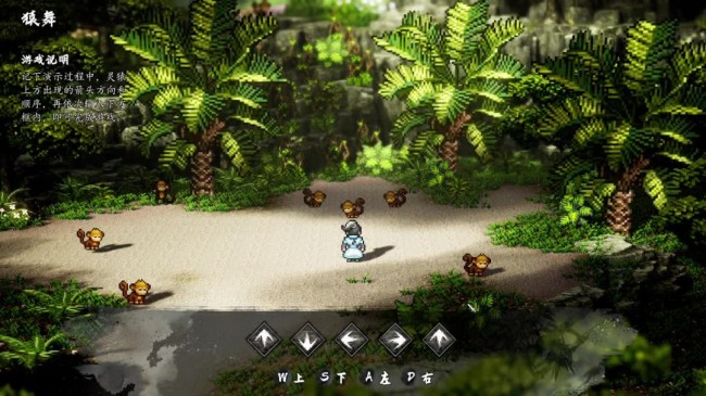 《逸剑风云决》碧海仙踪DLC全流程全支线任务