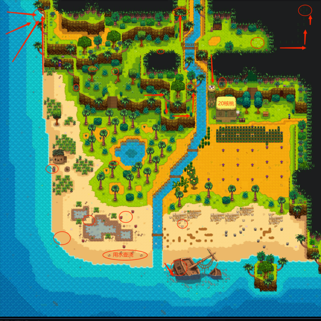 《星露谷物语》姜岛地图玩法攻略分享