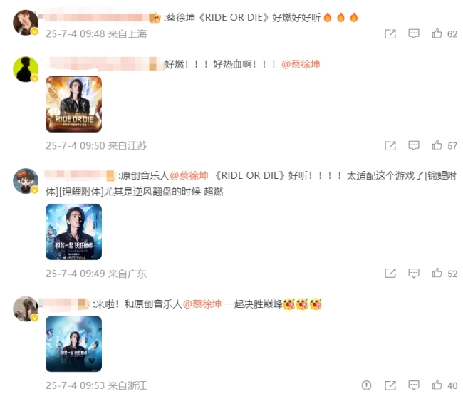 蔡徐坤新歌成上分BGM?《决胜巅峰》新版本开启，ikun掀上分热潮！