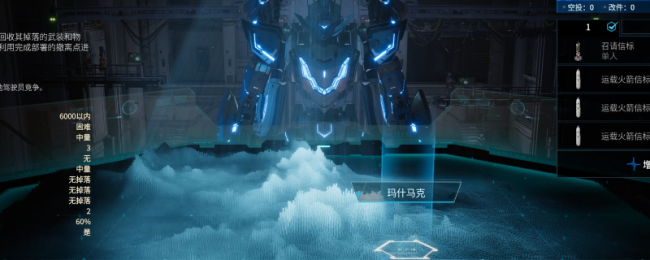 《解限机》风暴行动玛什马克跑刀搬砖攻略分享