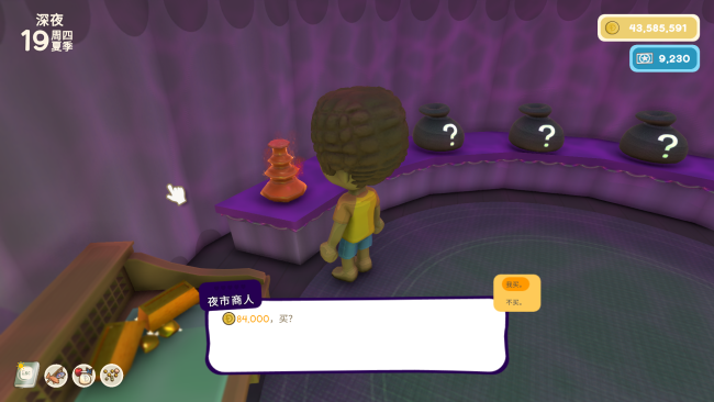 《金垦小镇》夜市全售卖物品一览