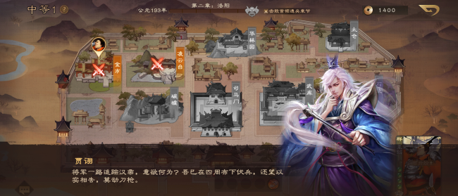 《三国杀OL》夏日盛典7月12日开启 新武将魔吕布彰显“狂魔”本色