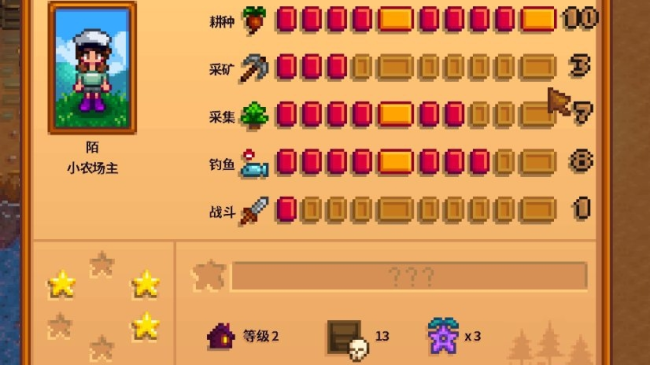 《星露谷物语》保姆级新手攻略分享