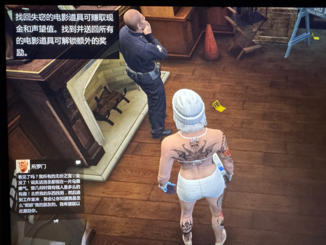 《GTAOL》所罗门外星东说念主套装解锁步调先容