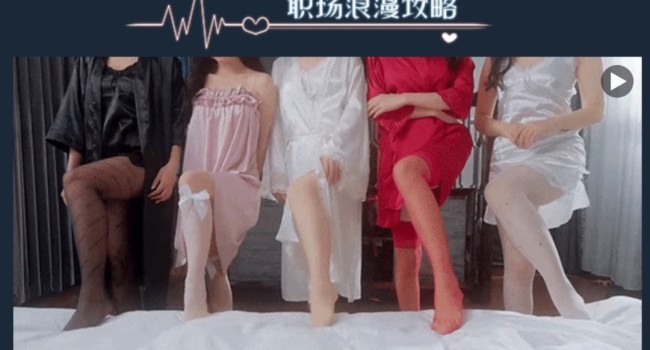 《我的同事不對勁》Steam特別好評 禦姐萌妹全要