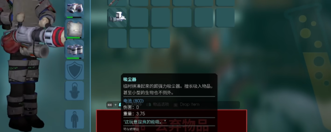 《非生物要素》吸尘器说念具具体作用先容