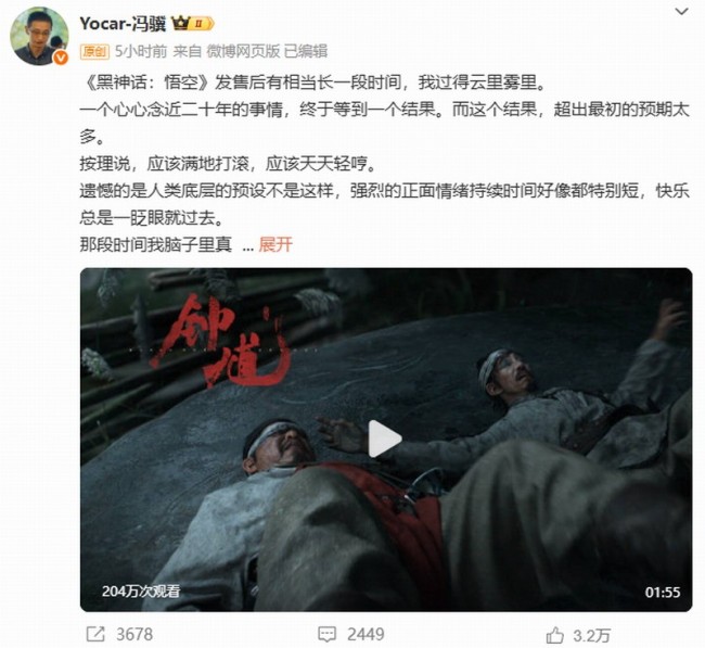 冯骥杨奇谈《黑神话：钟馗》 放开作为从零运转