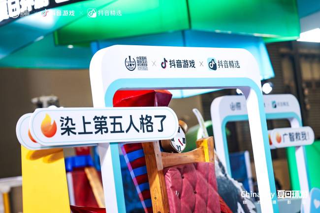 从现象级营销到精品化内容，抖音游戏“夏日环游记”打造节点营销新范式 