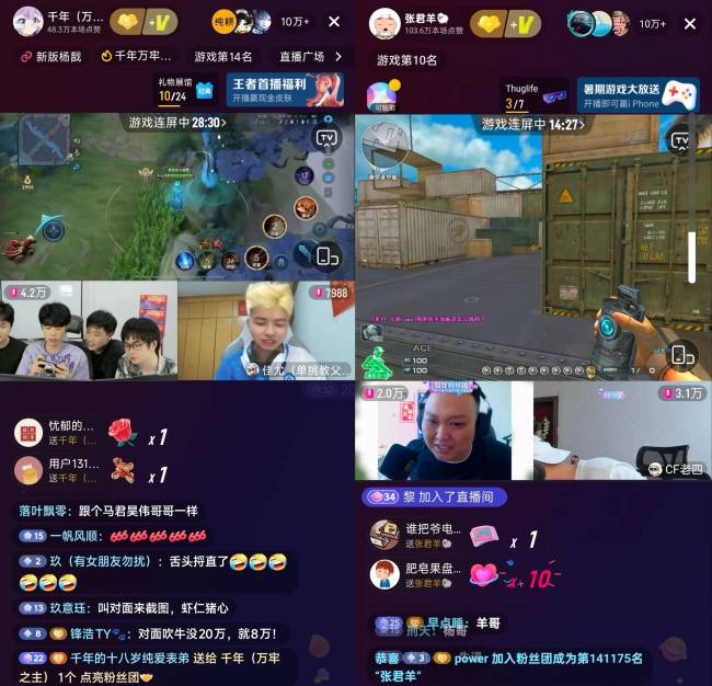 从现象级营销到精品化内容，抖音游戏“夏日环游记”打造节点营销新范式 