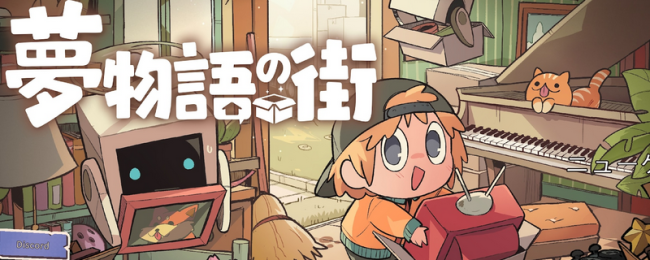 《呓语小镇》全流程全收集攻略分享