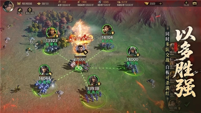 公测倒计时!《三国群英传:策定九有》亿元补贴、备战盟预选州火热开启