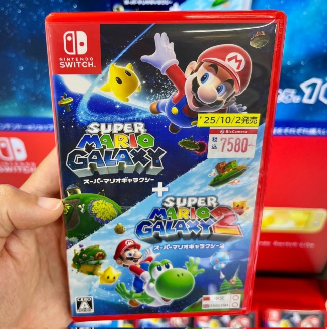 告別透明 任天堂初代Switch遊戲卡帶盒也變紅了