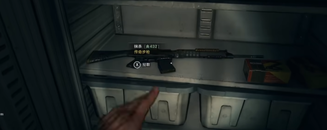 《肃清的后光:困兽》消除步枪获取法式先容