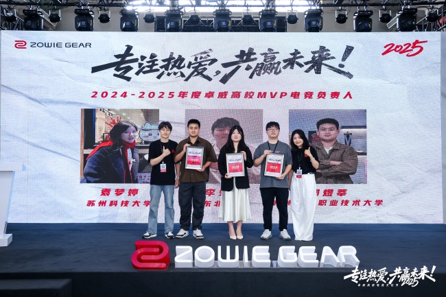 冠军之外，卓威让高校电竞有了“甲子园”的眼泪与传承
