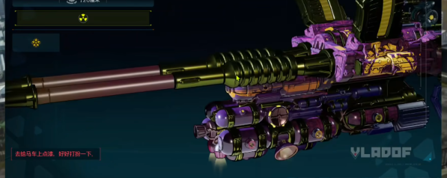 《无主之地4》迹象兵器遵循及展示共享