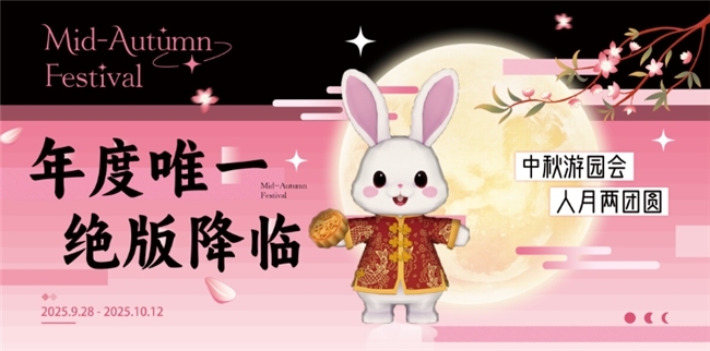 【舞侠OL双节同庆】中秋再会国庆,绝版限量谈具狂欢开启!